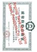 中国 Anping Taiye Metal Wire Mesh Products Co.,Ltd 認証